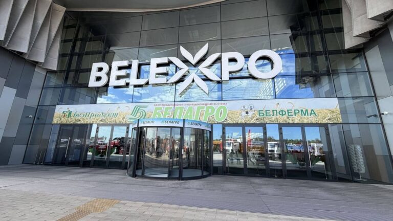 ВПТ Выставка БелАгро-2026